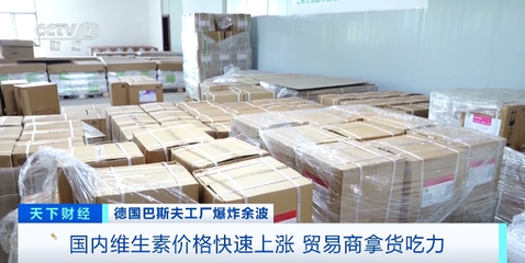 化工巨頭工廠爆炸,這類產(chǎn)品全球大漲價!已飆升超160%!還會再漲嗎