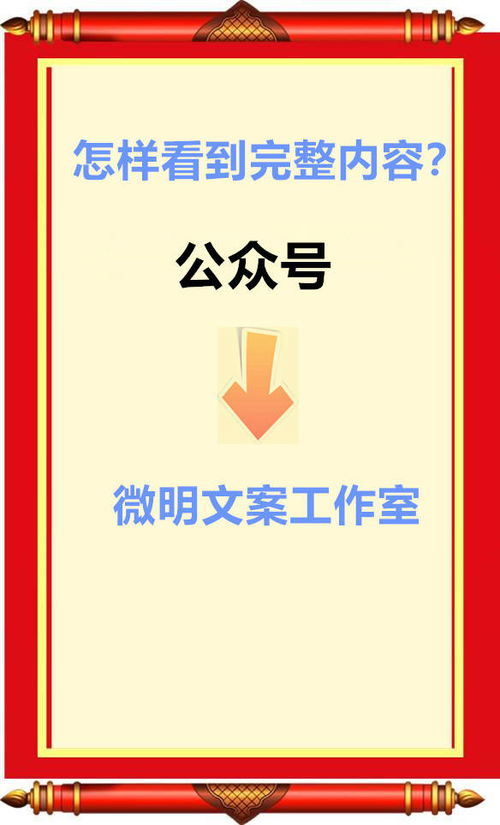 貿(mào)易公司全套管理制度 原創(chuàng)精品
