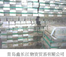 廠家大量批發(fā)錫錠優(yōu)質(zhì)產(chǎn)品——青島鑫長江物資貿(mào)易