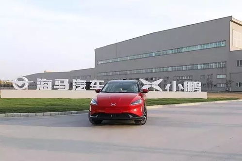 海馬小鵬工廠曝光，穩中求進的小鵬G3即將上市，汽車零件銷售迎機遇