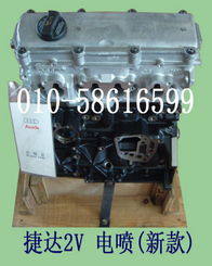 新捷達(dá)2V電噴發(fā)動(dòng)機(jī)缸蓋選購(gòu)指南——酷配網(wǎng)汽車(chē)配件專(zhuān)區(qū)解析