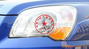 北京志成飛達(dá)汽車(chē)配件銷(xiāo)售中心 專(zhuān)業(yè)車(chē)燈產(chǎn)品列表與一站式汽車(chē)零件解決方案