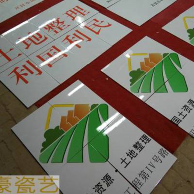 保護(hù)區(qū)內(nèi)豎起警示牌，批前公示后不得撤改紅線與占壓